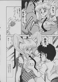 [Matsunami Yuuki] C Excellation