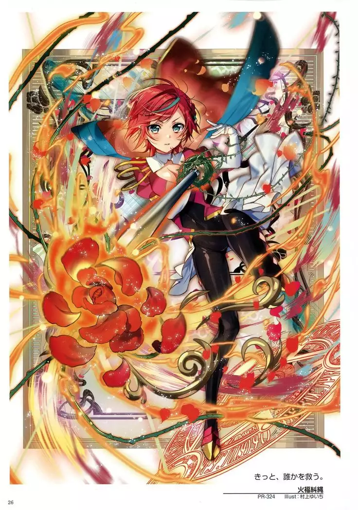 WIXOSS ART Material V