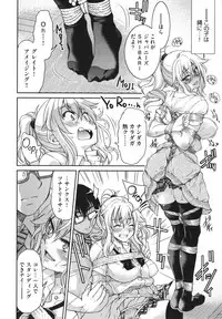 [Inoue Yoshihisa] Akogare no Senpai o Shibatte Nigerarenaku Shite XXX.