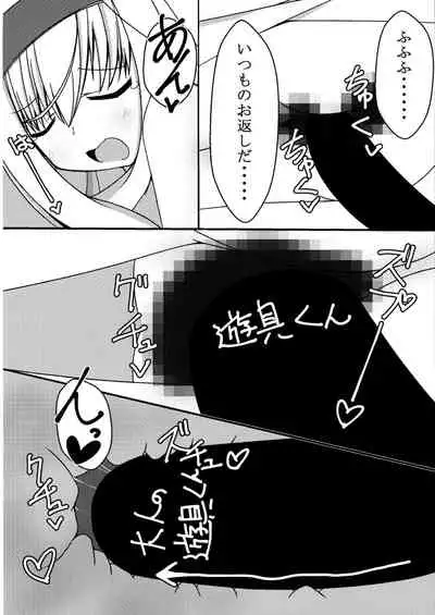 (C92) [Ginshoku Gekkou (Punami)] L♂VE!&L♀VE!! EVERYDAY・EVERYTIME (WIXOSS)