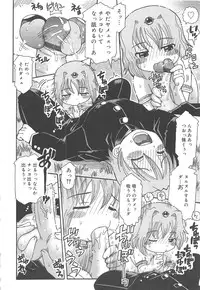 [Ouya Onoaki] Youchu