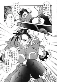 (C53) [Yoshidaya Honpo (Various)] Yoshidaya Honpo Sono Ni (Various)