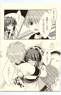 (C81) [Watakubi (Sasai Saji)] 18-kaime no Birthday to 19-kome no Yakusoku (Rewrite)