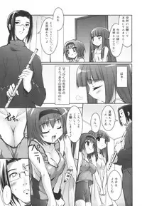 [Sorimura Youji] Colorful Princess