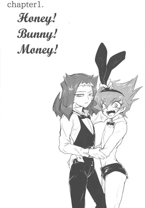 Eigō kaiki no numa soko