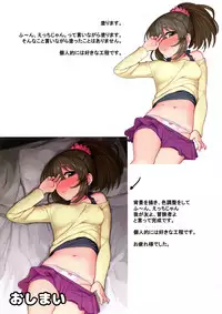 (C94) [Gyuunyuu Nomiba (Gyuunyuu Umao)] Hamedori Yukko (THE IDOLM@STER CINDERELLA GIRLS)