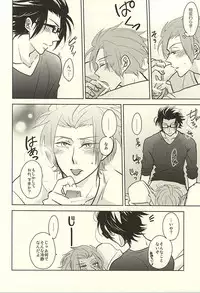 (Waga Te ni Hikigane o 4) [Blue Rose7 (copet)] Switch Darling (World Trigger)