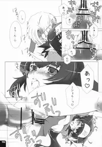 (C80) [R+birth Day (Higashi)] Miha Kura Ifu! -For adults- (Macross Frontier)