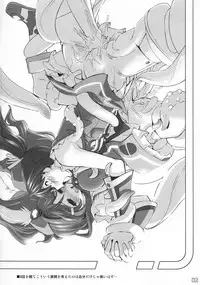 (COMIC1☆7) [G-Power! (SASAYUKi)] No Title #03 (Vividred Operation)