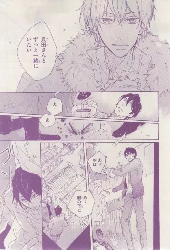 リンクス 2015-03