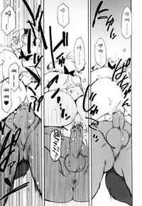 [Kikaider Reijhiro] Nipple Boy Fragments Ch. 1-6 [Chinese] [刚刚汉化]