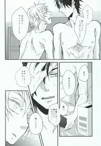 (HaruCC19) [Kurobuchi (Nmi)] Usotsuki no Boku ga Kantan ni Okane o Kasegu Yari Kata (Kagerou Project)