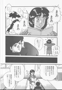 [Captain Scarlet] A.ta.shi.mo Pet