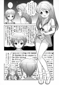 (C70) [Doudan Tsutsuji Tomo no Kai (Doudantsutsuji)] Mikuru Miracle (Suzumiya Haruhi no Yuuutsu)
