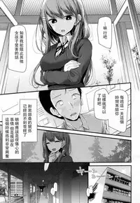 [Oouso] I have a Foot Fetish (Girls forM Vol. 15) [Chinese] [沒有漢化] [Digital]