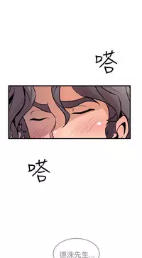 缝隙 Chinese Rsiky