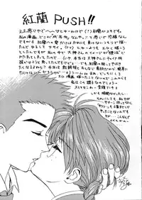 (CR21) [Alice Syndrome (Various)] Geki Ni (Sakura Taisen)