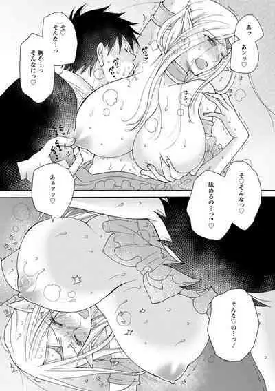 Ataerareta Skill Wo Tsukatte Kasei De Isekai Bijotachi To Ichaicha Shitai ch11-12
