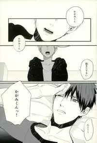 (C89) [Fuzai no Yamada (Yumoto)] Fuzai no Yamada Sairokushuu Ni (Kuroko no Basuke)