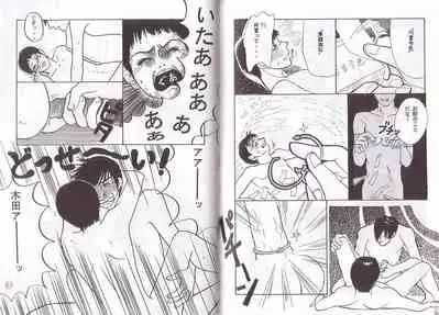 [Kunipuro ☆ 314 Nichirin ⑬] [Yorozu Parodi] Seishunkyousoukyoku [R-18]