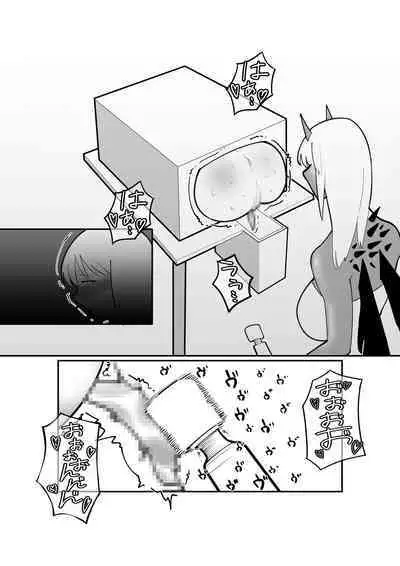 Bunpi Eki Kaishuu-you Dorei Cli Seme Hen