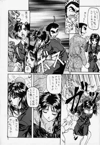 [Kocher (Various) Kocher Final Completion (Sakura Taisen, Ah! My Goddess, You're Under Arrest)