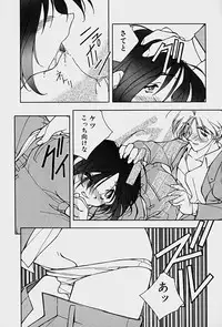 [Mitsuo] Choudai Shimasu!