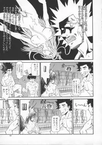 [Tenzaki Kanna] Neechan yori ai wo komete | From Neechan With Love