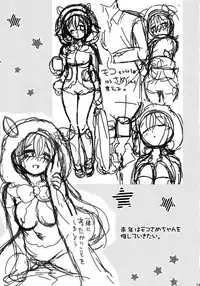 (C91) [Apple Water (Ringo Sui)] Shirei-kan o yasumi shimasen ka? (Kantai Collection -KanColle-) [Chinese] [绅士仓库汉化]