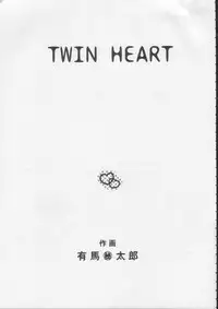 (C54) [Nihon Waru Waru Doumei (Various)] Kafka