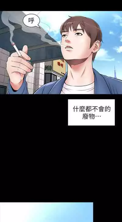 [劉勝裴]隔壁母女 EP.1(正體中文)高畫質版本