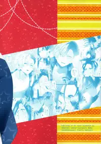 (Douyara Deban no Youda! 12) [Pokotou (Pokota)] Two secrets (Boku no Hero Academia)