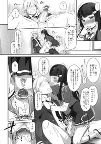 (SC57) [Arekusa Thunder (Arekusa Mahone)] SMILE FOR YOU 5 (Smile Precure!)