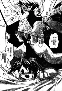 [Anthology] Sukumizu Bloomers | 學園泳裝與體育褲 [Chinese]