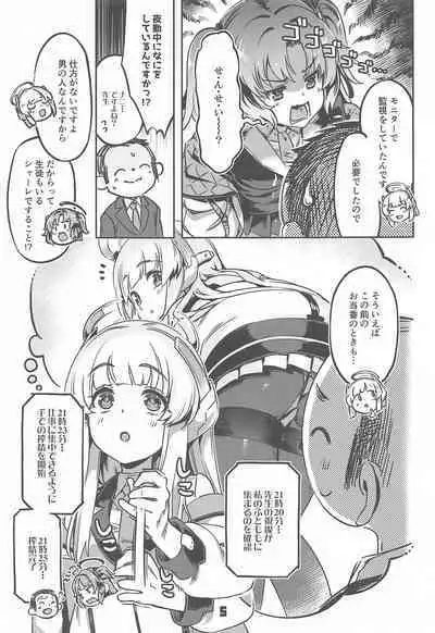 (C101) [Zombie to Yukaina Nakamatachi (Super Zombie)] Sensei! Sakiccyo dake de Iin desu ka? (Blue Archive)