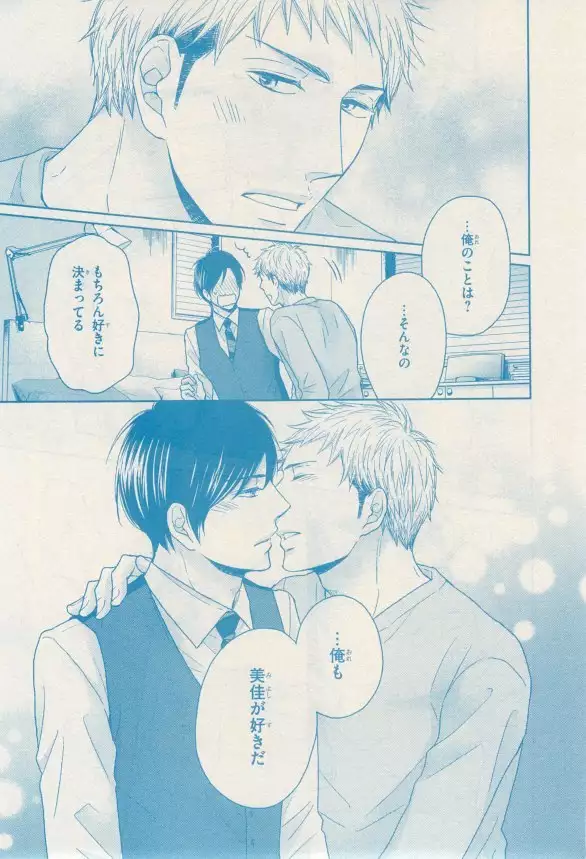 リンクス 2014-11