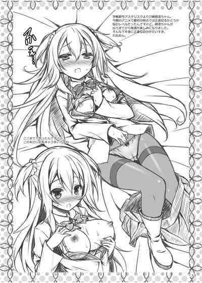 Lyrics≠ - Botugo Soushuuhen 3