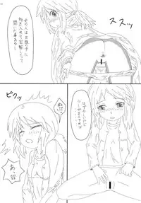 (SC39) [Fuckin Toyzaras, Kuria Case (Asano Shimon, Mizoguchi Kou)] THE DON'T FOOD THEM. STRAP IT ON. (Spice and Wolf)