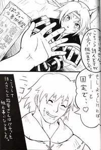 (C71) [Kezukuroi Kissa (Gochou)] Nande Mithra no Ashisoubi ga Ashi o Mamottenai no wa Naze nandaze? (Final Fantasy XI)