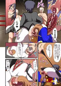 [Abujan (Roger Mango)] Kemono Ana Vol. 04 (Gin no Saji)