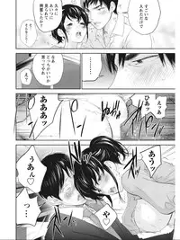 [Shikishiro Konomi] Netoraserare