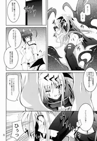 (C79) [Yoru no Benkyoukai (Fumihiro)] NF-04 (Mahou Shoujo Lyrical Nanoha)