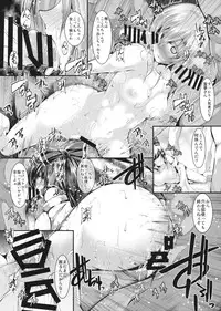 (Reitaisai 12) [CausCiant (Yamaiso)] Strip Stream (Touhou Project)