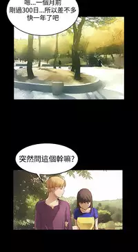 Si-Eun 诗恩 Ch.1~7 [Chinese]