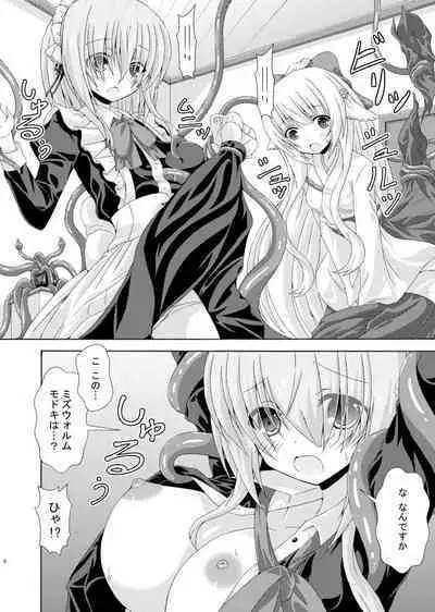 Nana Hana No Hana Kishi To Gaichū No Tsubo