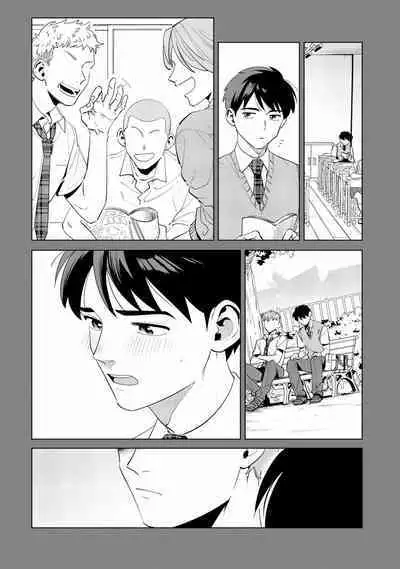 Ore no Musuko ga Hankouki