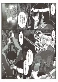 (C93) [STUDIO TRIUMPH (Mutou Keiji)] SPIRAL ZONE H.O.T.D (Gakuen Mokushiroku Highschool of The Dead)