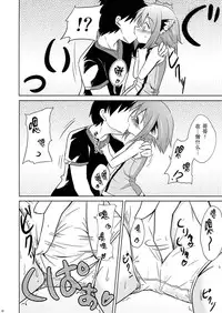 (Kouroumu 8) [Tonzura Douchuu (Kazawa)] Kyouko no hibi futsukame (Touhou Project) [Chinese] [CE家族社]