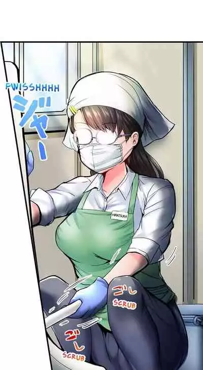 [Peter Mittsuru] Dick Me Up Inside | Mezametara Sounyuu Sunzen. Nikushoku Danshi Ryou de Utatane Joshi wa Naburareru [English]