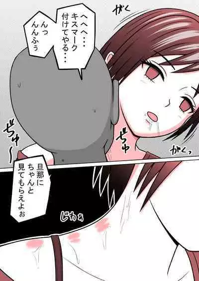 STOP-ten Soushuuhen 2